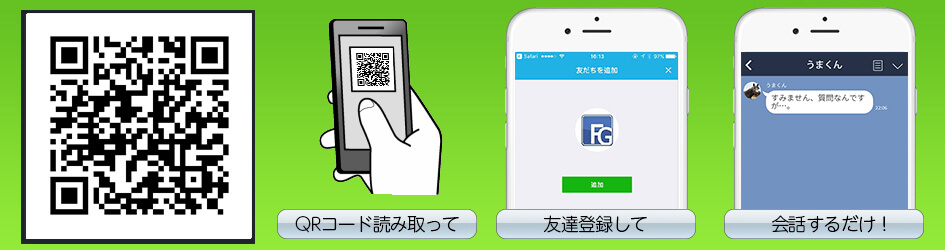 予約