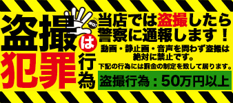 マナー違反は営業妨害です